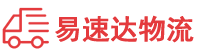株洲到陇南物流公司
